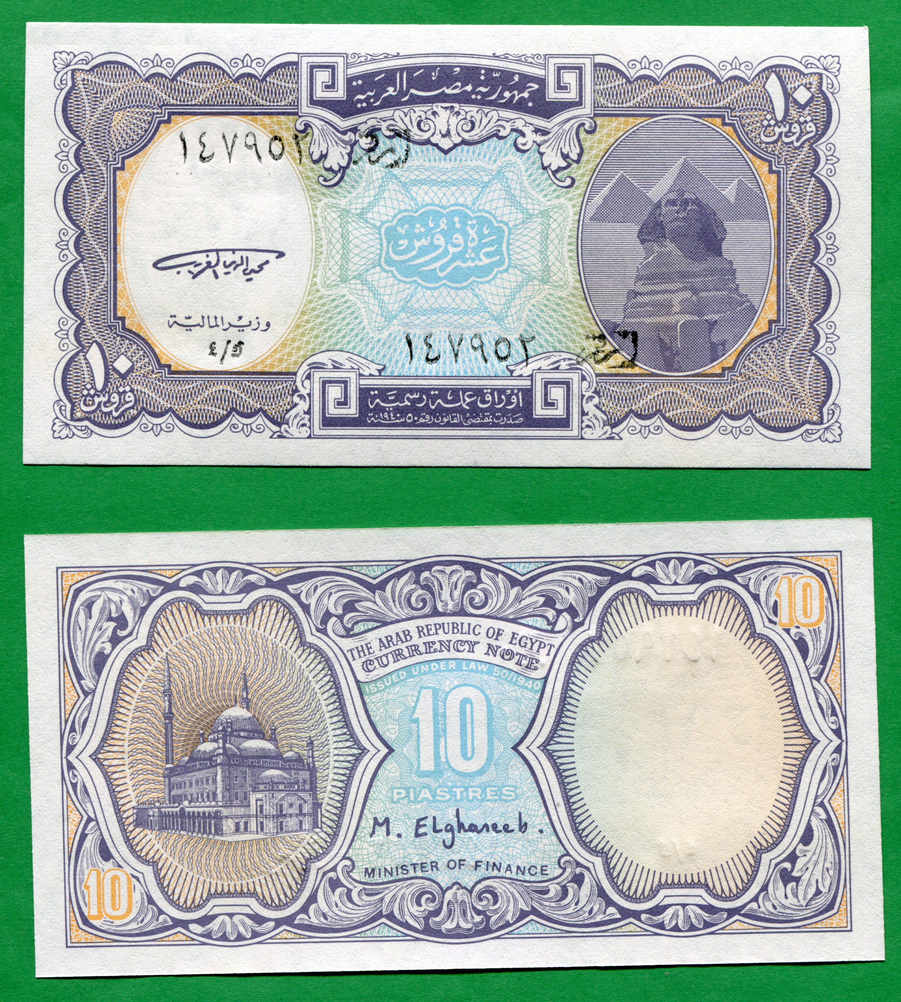 10 piastras